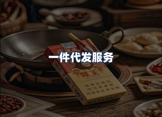 直发优势
